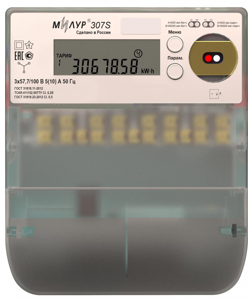 Милур 307.11-GRR-2