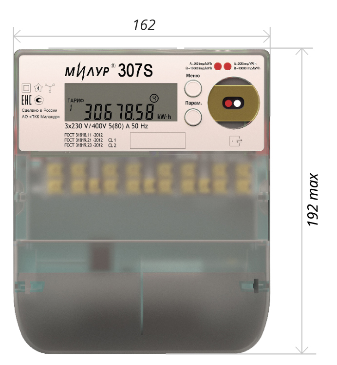 Милур 307S.52-RZ-2-D
