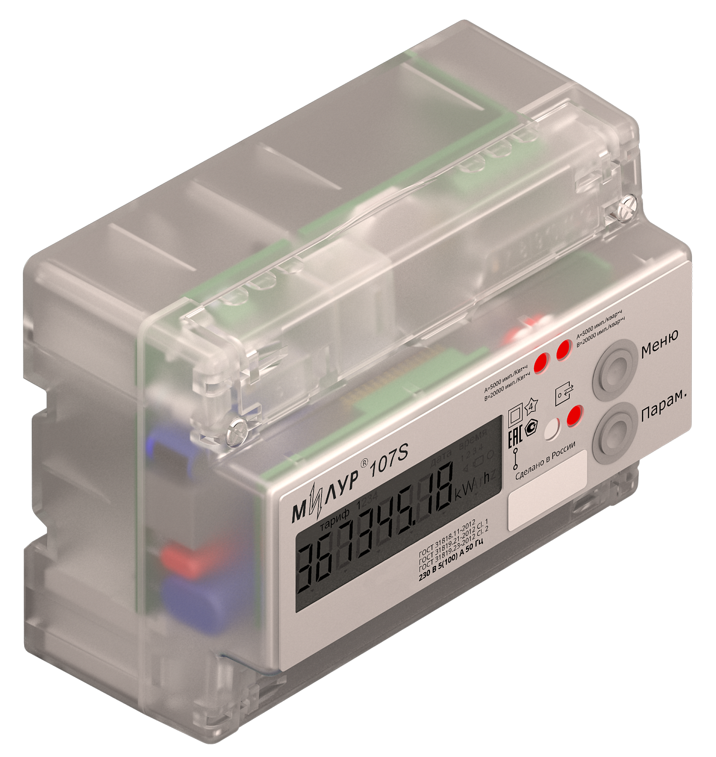 Милур 107S.22-RZ-1L-DT