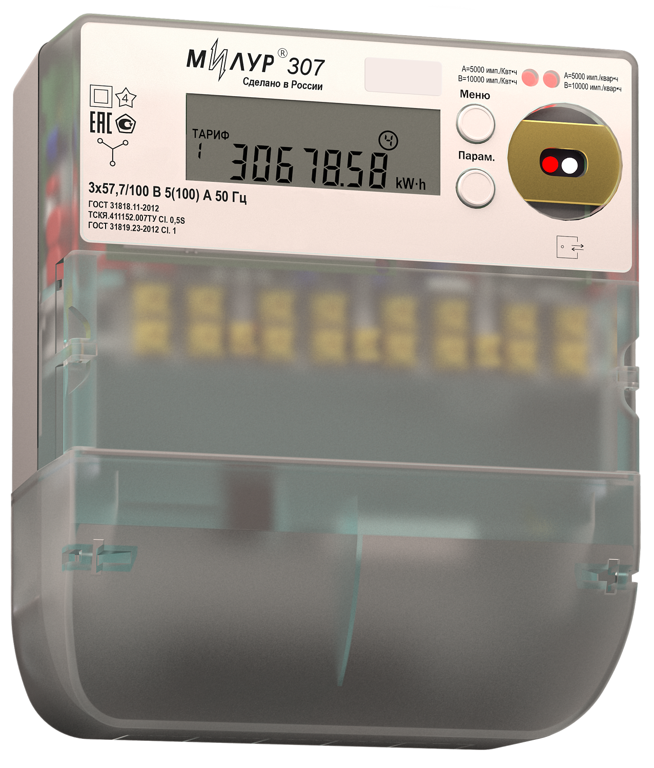 Милур 307.52-PR-2-D