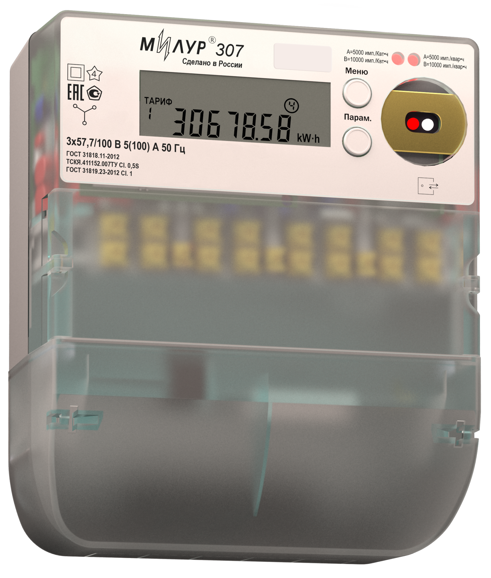 Милур 307.52-PRRZ-2-D