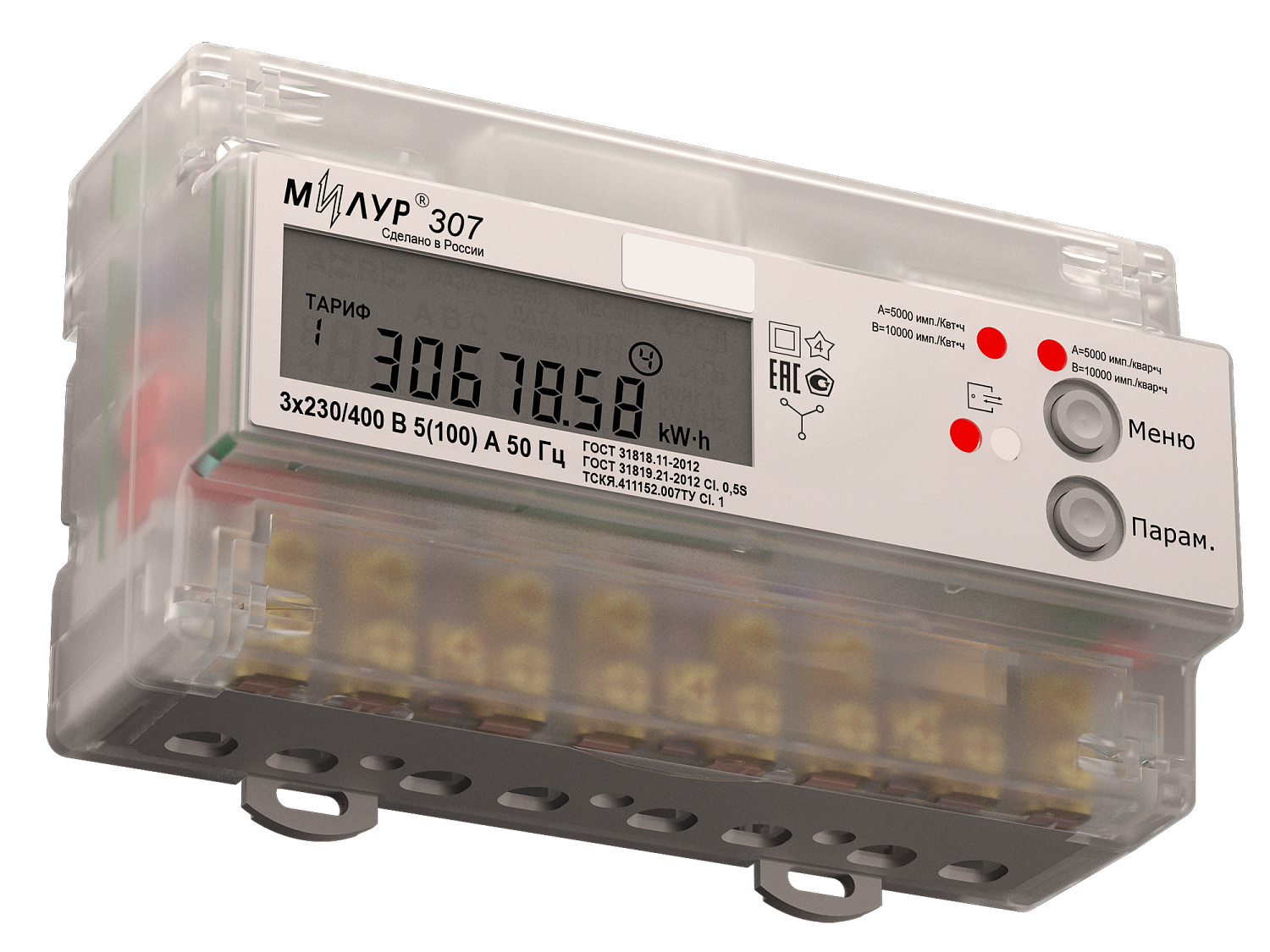 Милур 307.62-P-1L