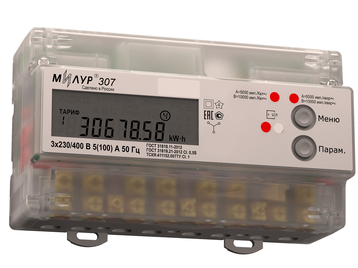 Милур 307.62-P-1L