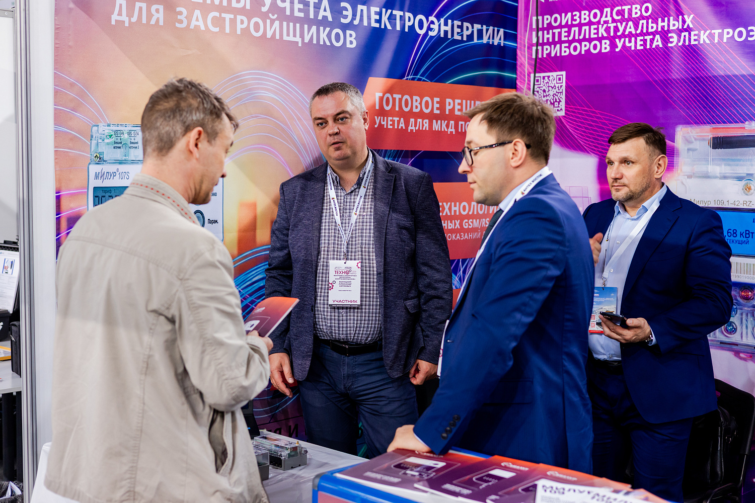 Компания «Милур ИС» укрепляет позиции на Дальнем Востоке: итоги участия в форуме «ТЕХНО-ЛЕТО 2026»