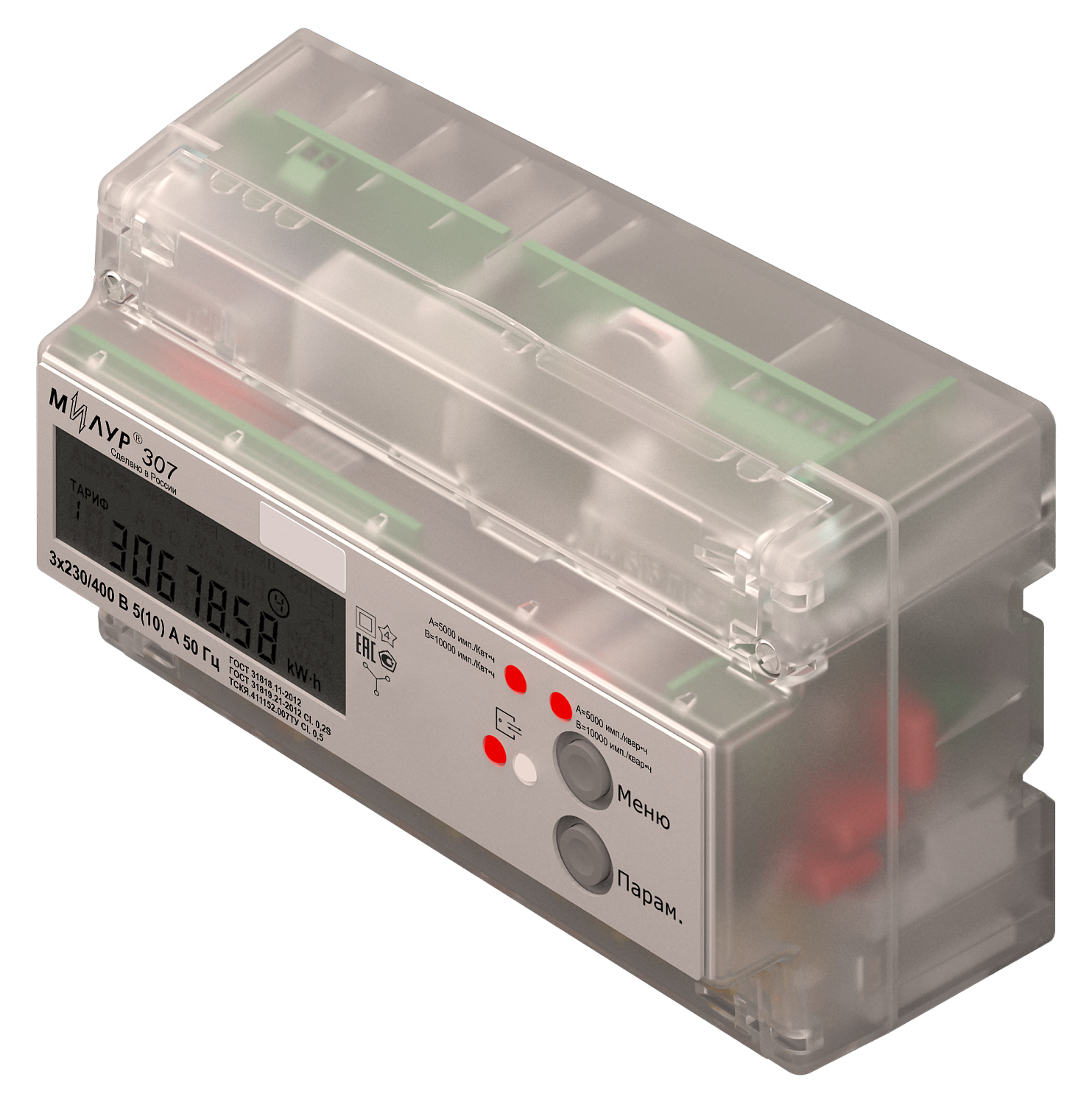 Милур 307.12-Z-1L
