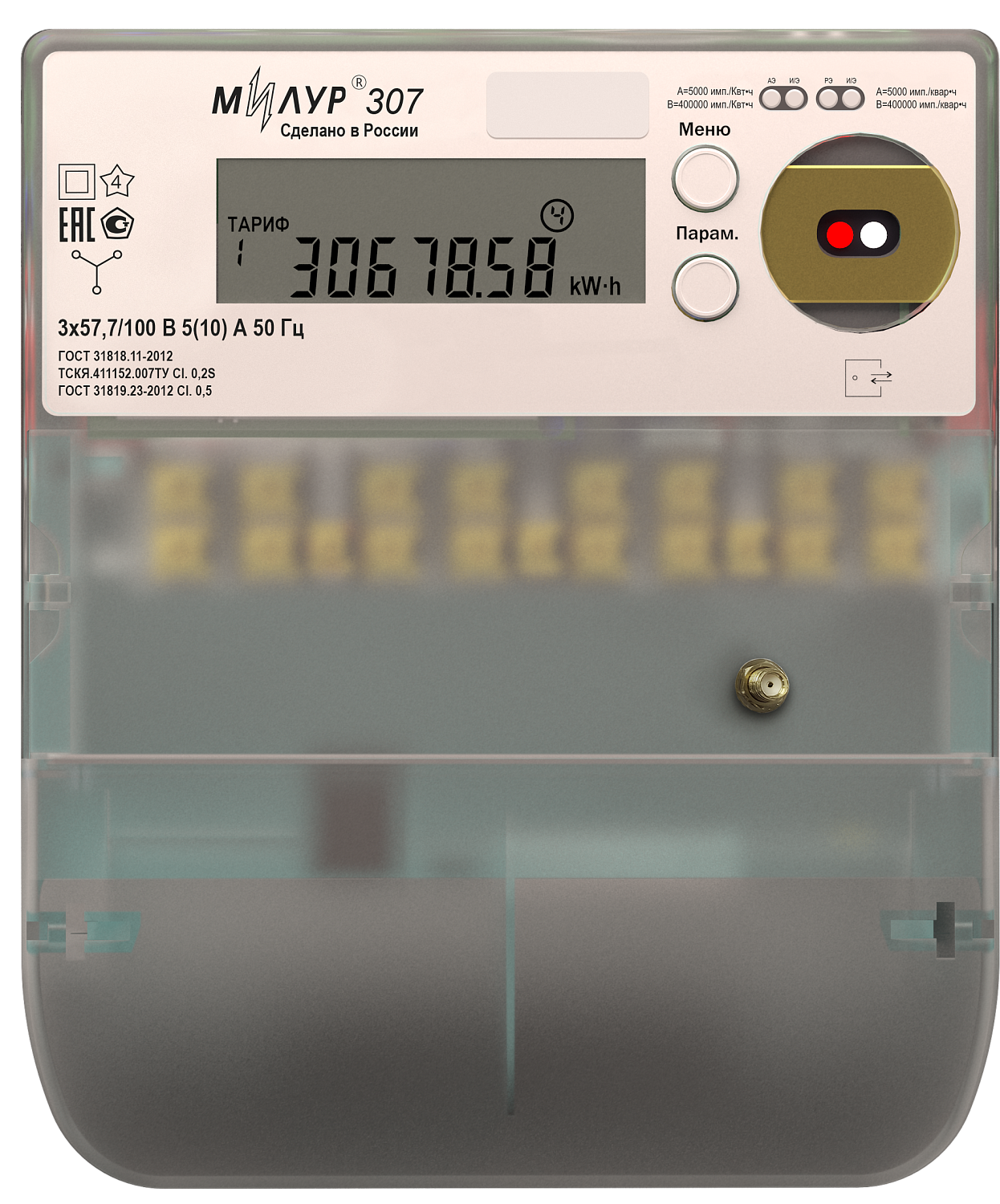 Милур 307.12-PR-2